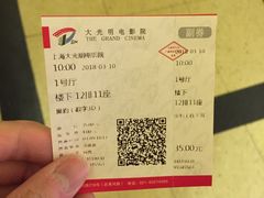 -大光明电影院(南京西路店)