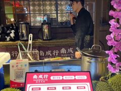 -孙文西路步行街