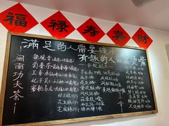 -芋包王闽南茶楼(八市店)