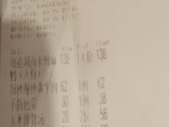 -长湘居(数码大厦店)