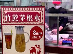 -阿波潮汕牛肉火锅·汤粉面(拱北店)
