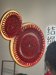 -结绳记(西北旺万象汇店)