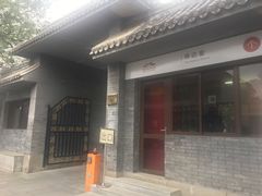 -中国人民抗日战争纪念馆