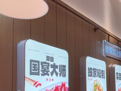 -老板恋上鱼(印象城店)