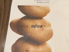 -Calix&Lay's(新天地店)
