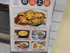 -姑奶奶厨房(万向城店)