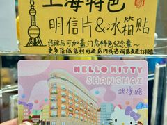 -墨格(世茂广场店)