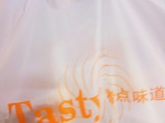-精点味道(大连商场店)