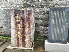 -龙川佗城