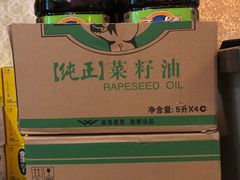 -幸福树餐厅