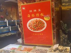 -船泊丽港(统一路店)