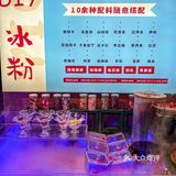 宁波！新开的！吃到扶墙出！