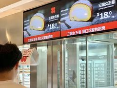 -红花点心局(护国寺店)