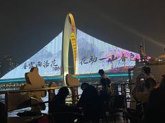-珠江夜游广州塔·中大码头