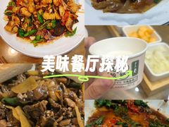 -鲁南仔·滕州炒鸡(经三路店)