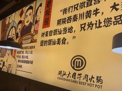 -潮汕大目牛肉火锅(上梅林店)