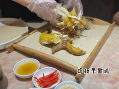 -客乡情(南京东路店)
