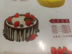 -穗柳饼家(西环店)