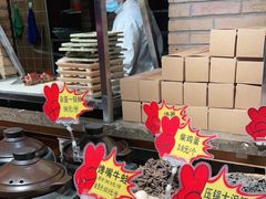 -鸽子窝(青塔店)