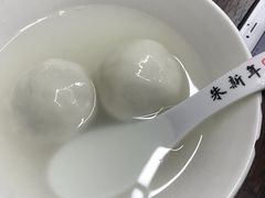 -朱新年·苏式汤团·面点(北寺塔店)