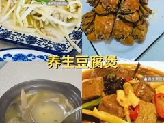 -呼吸森林·生态农庄农家乐私房菜