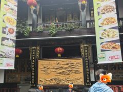-蔼若春.传承三十年云南菜(金碧公园店)
