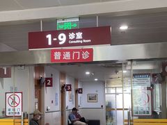 -复旦大学附属华山医院(总院)