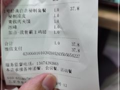 -魏家凉皮(协和店)