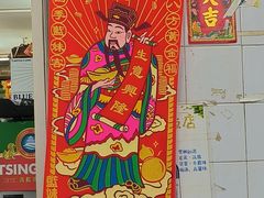 -凤城康记饭店