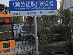 -番禺裕安驾校·学车·考证(大学城校区)