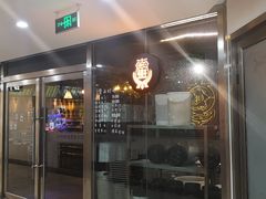 -40+精酿啤酒俱乐部(国投财富广场店)