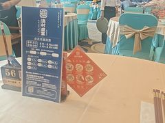 -渔村盛宴(航空新城店)