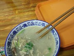 -苏生镇江鸭血粉丝(永泰国际广场店)