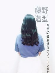 点击看大图 -藤野造型