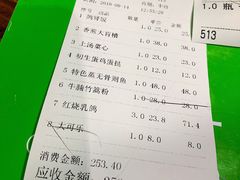 账单-石岐乳鸽村(南海第三分店)