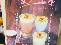 -厝内小眷村(惠山万达店)
