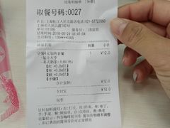 账单-85度C(生甜甜圈研究工坊·上海松江人民北路店)