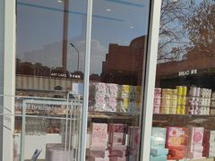 -好利来(望京中福店)