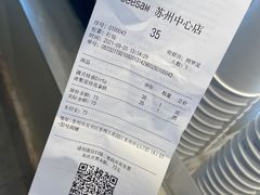 -Seesaw Coffee(苏州中心店)