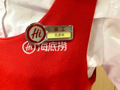 -海底捞火锅(吾悦广场店)