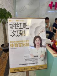 -长沙雅美医疗美容医院