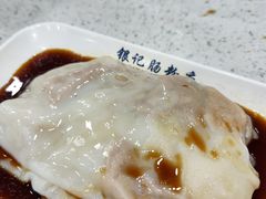 猪肉拉肠-银记肠粉(文昌北路店)