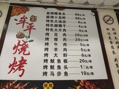 -回味香酒店(莱山店)