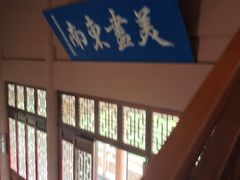 -文昌阁