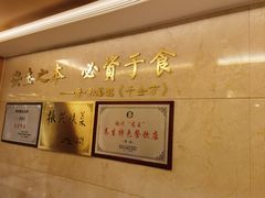 -玉华宫宾馆·餐厅(铜川驻京办店)