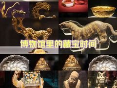 -陕西历史博物馆