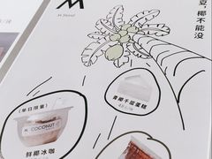 -M Stand(宁波万象城店)