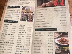 -纳瓦新疆菜(银都店)