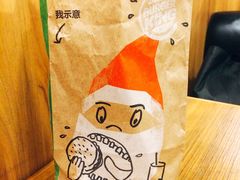 -汉堡王(下沙银泰店)