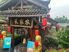 -醉香隆.山水庭院.湖北菜(东湖店)
